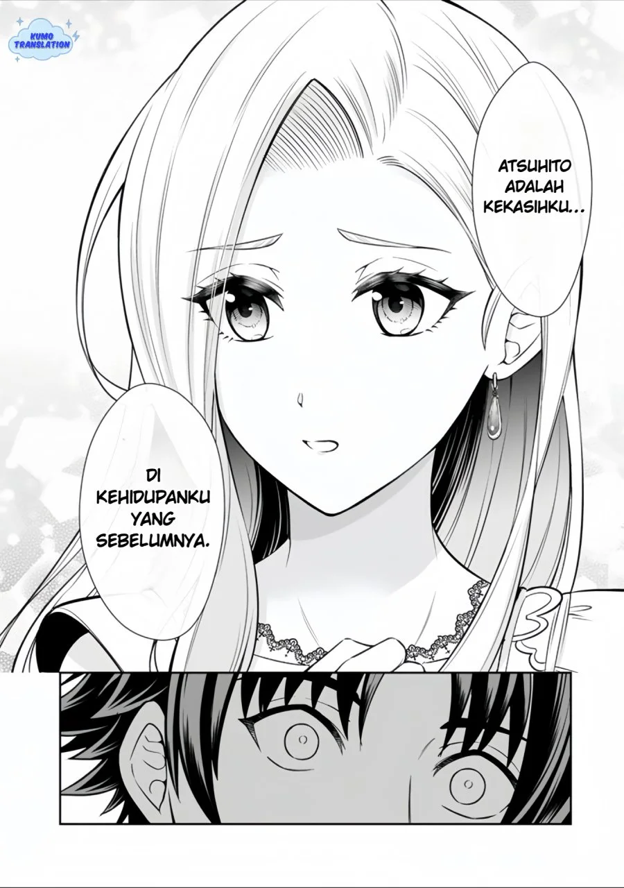 Rinkoku kara Kita Yome ga Kawaisugite Doushiyou Chapter 15.2 - halaman 4
