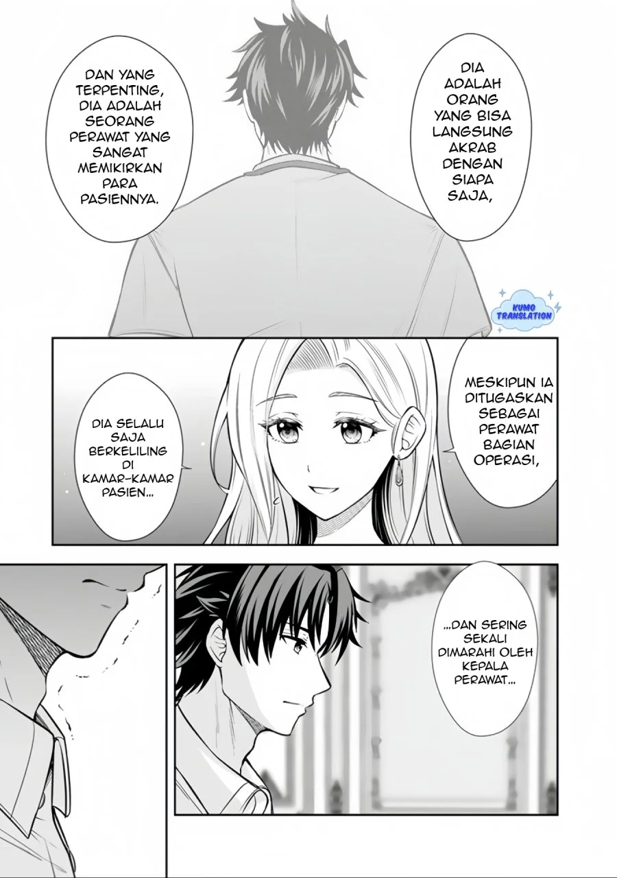 Rinkoku kara Kita Yome ga Kawaisugite Doushiyou Chapter 15.2 - halaman 5