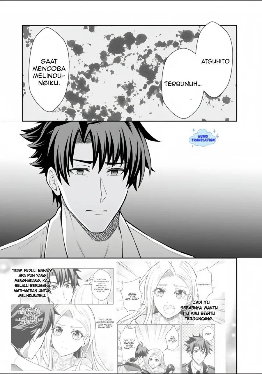 Rinkoku kara Kita Yome ga Kawaisugite Doushiyou Chapter 15.2 - halaman 7