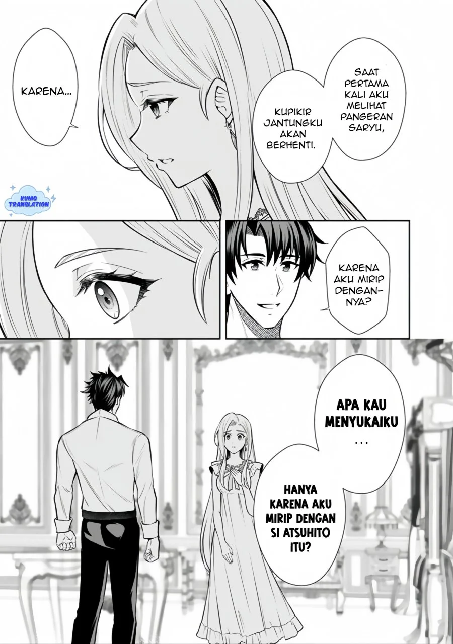 Rinkoku kara Kita Yome ga Kawaisugite Doushiyou Chapter 15.2 - halaman 9