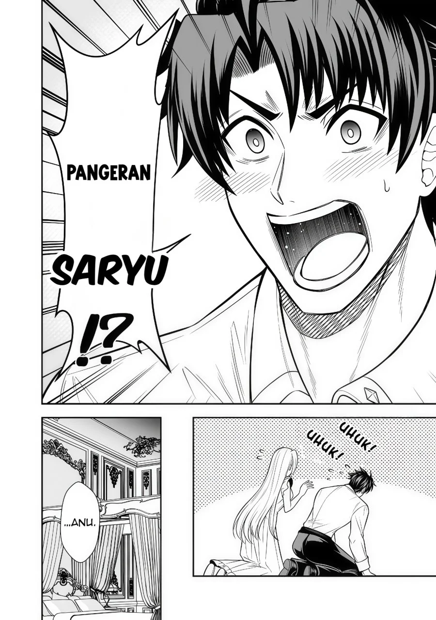 Rinkoku kara Kita Yome ga Kawaisugite Doushiyou Chapter 16.1 - halaman 5