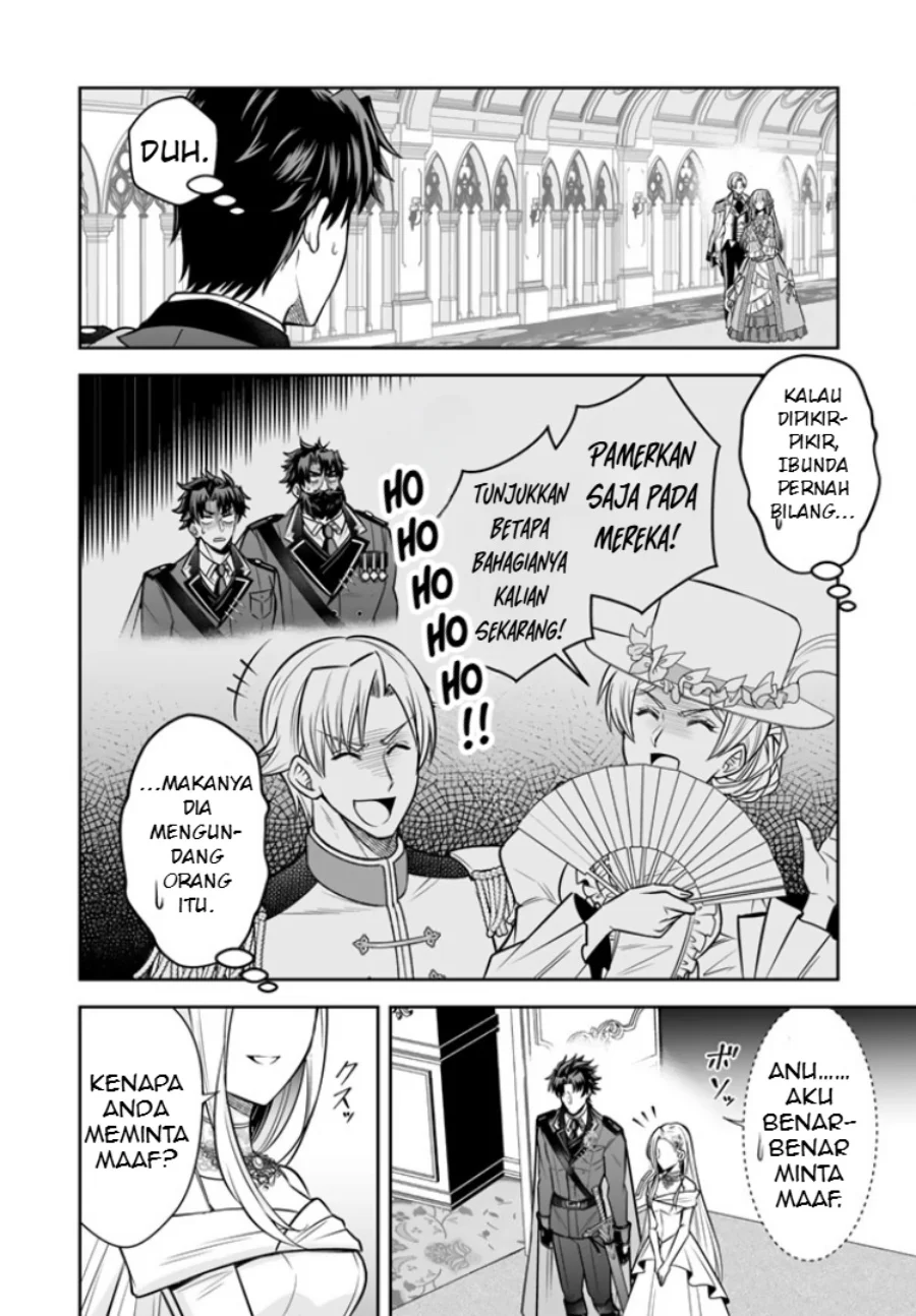 Rinkoku kara Kita Yome ga Kawaisugite Doushiyou Chapter 17 - halaman 13