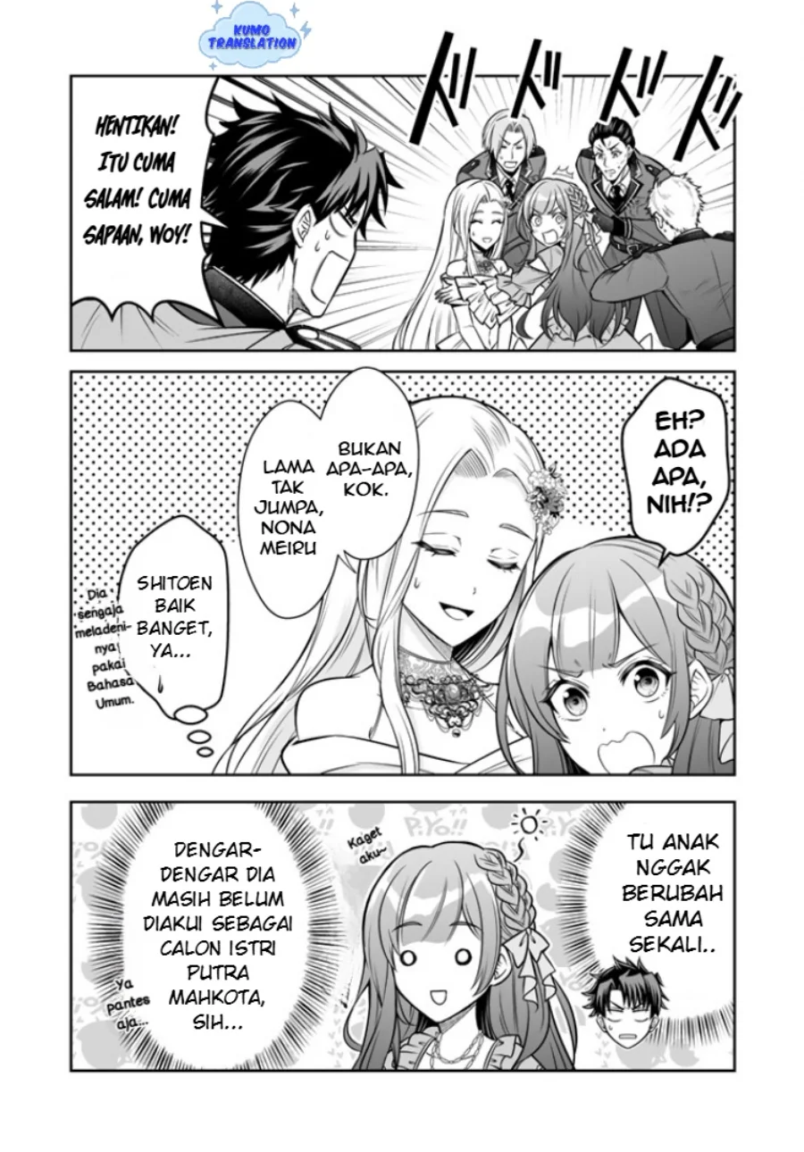 Rinkoku kara Kita Yome ga Kawaisugite Doushiyou Chapter 17 - halaman 17