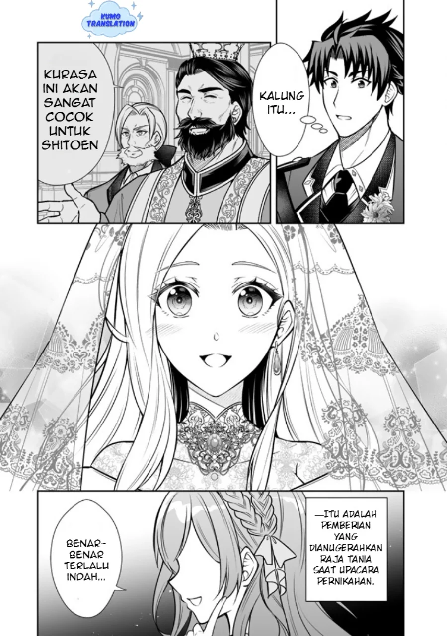 Rinkoku kara Kita Yome ga Kawaisugite Doushiyou Chapter 17 - halaman 20