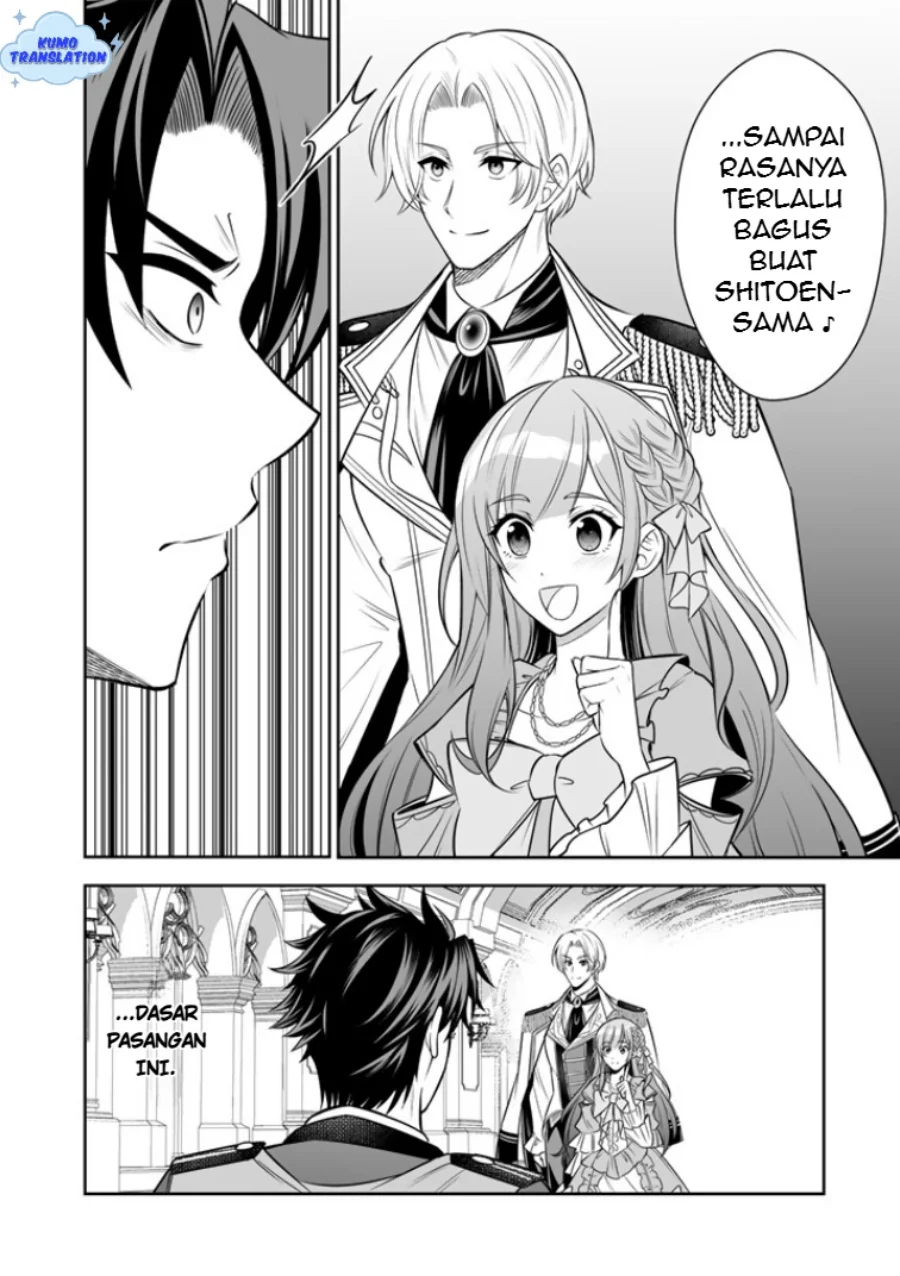 Rinkoku kara Kita Yome ga Kawaisugite Doushiyou Chapter 17 - halaman 21