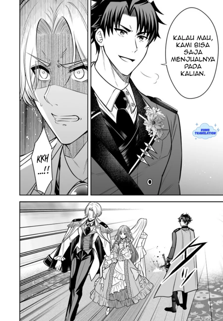 Rinkoku kara Kita Yome ga Kawaisugite Doushiyou Chapter 17 - halaman 25