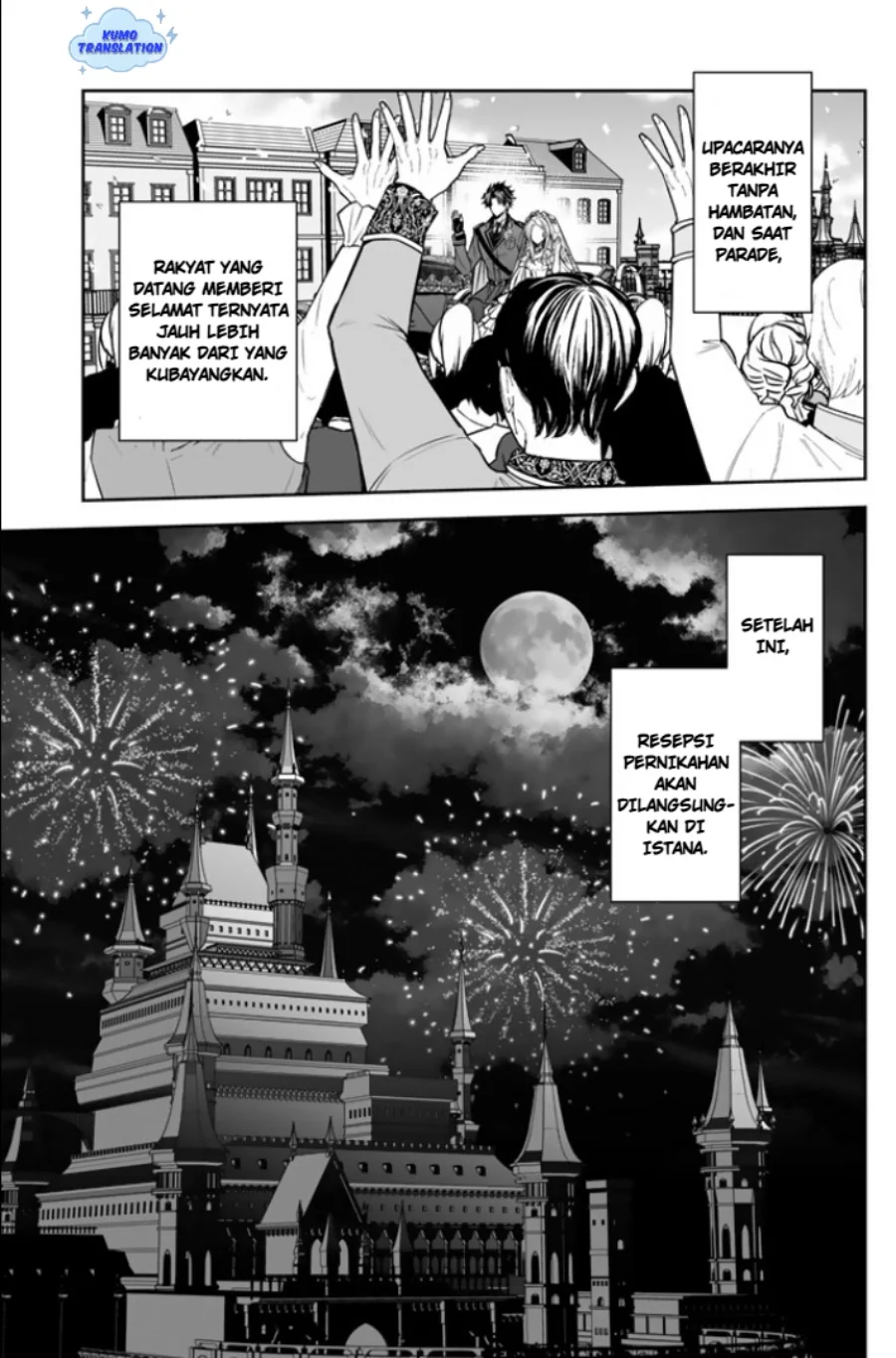 Rinkoku kara Kita Yome ga Kawaisugite Doushiyou Chapter 17 - halaman 6