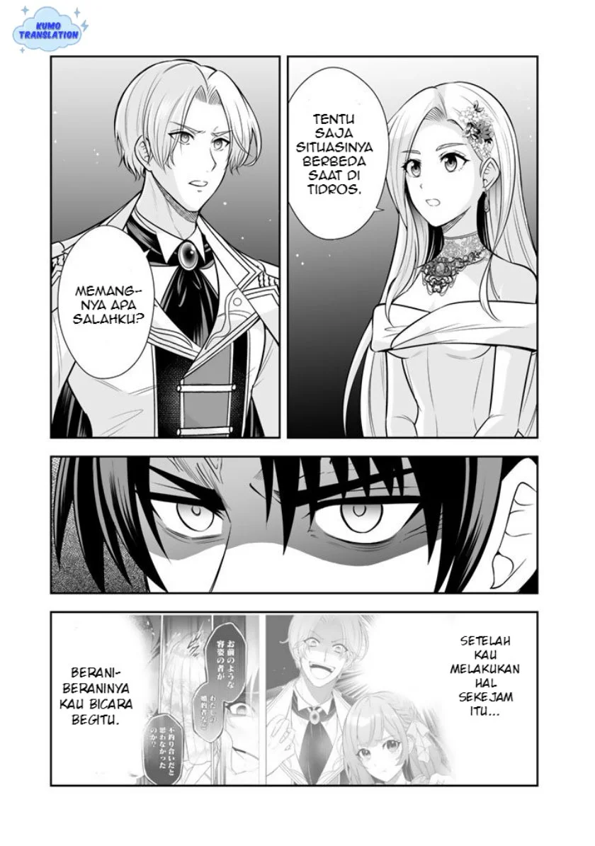 Rinkoku kara Kita Yome ga Kawaisugite Doushiyou Chapter 18 - halaman 16