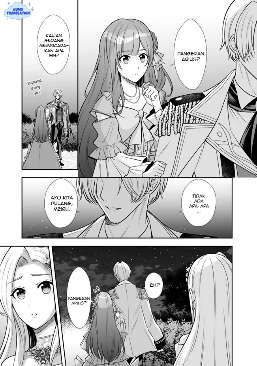 Rinkoku kara Kita Yome ga Kawaisugite Doushiyou Chapter 18 - halaman 24