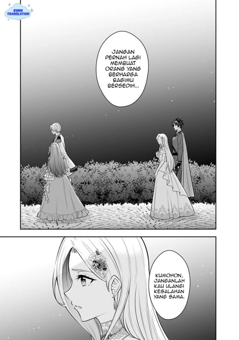 Rinkoku kara Kita Yome ga Kawaisugite Doushiyou Chapter 18 - halaman 26