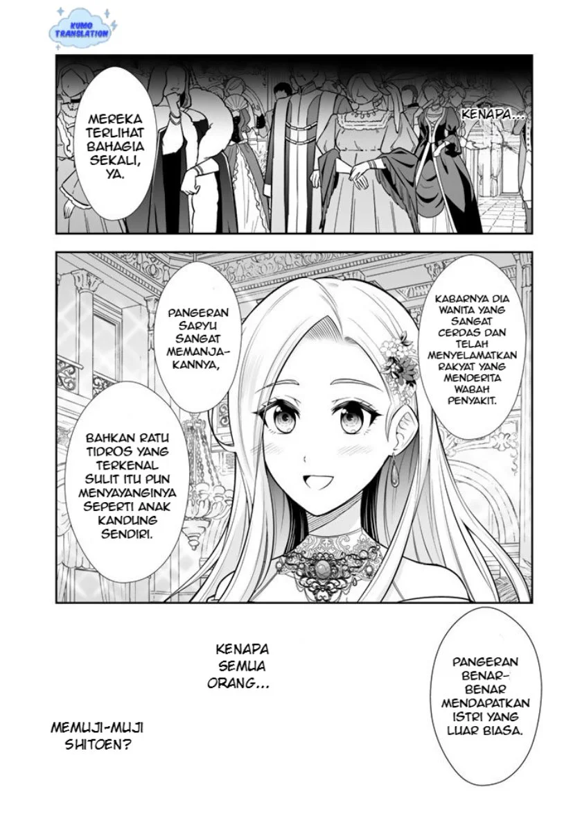 Rinkoku kara Kita Yome ga Kawaisugite Doushiyou Chapter 18 - halaman 3