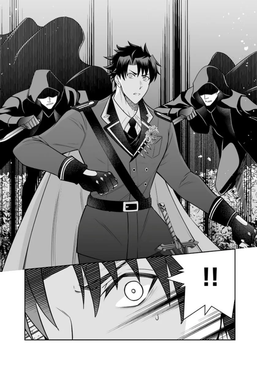 Rinkoku kara Kita Yome ga Kawaisugite Doushiyou Chapter 18 - halaman 31