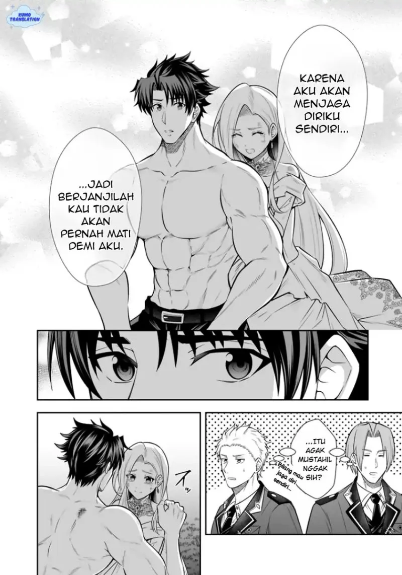 Rinkoku kara Kita Yome ga Kawaisugite Doushiyou Chapter 19 - halaman 23