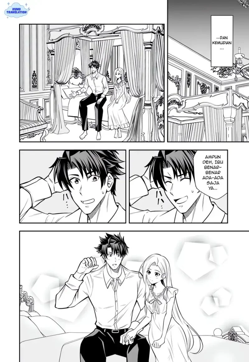 Rinkoku kara Kita Yome ga Kawaisugite Doushiyou Chapter 19 - halaman 29