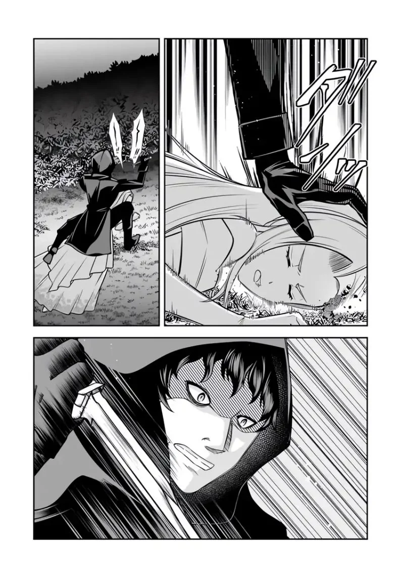 Rinkoku kara Kita Yome ga Kawaisugite Doushiyou Chapter 19 - halaman 6