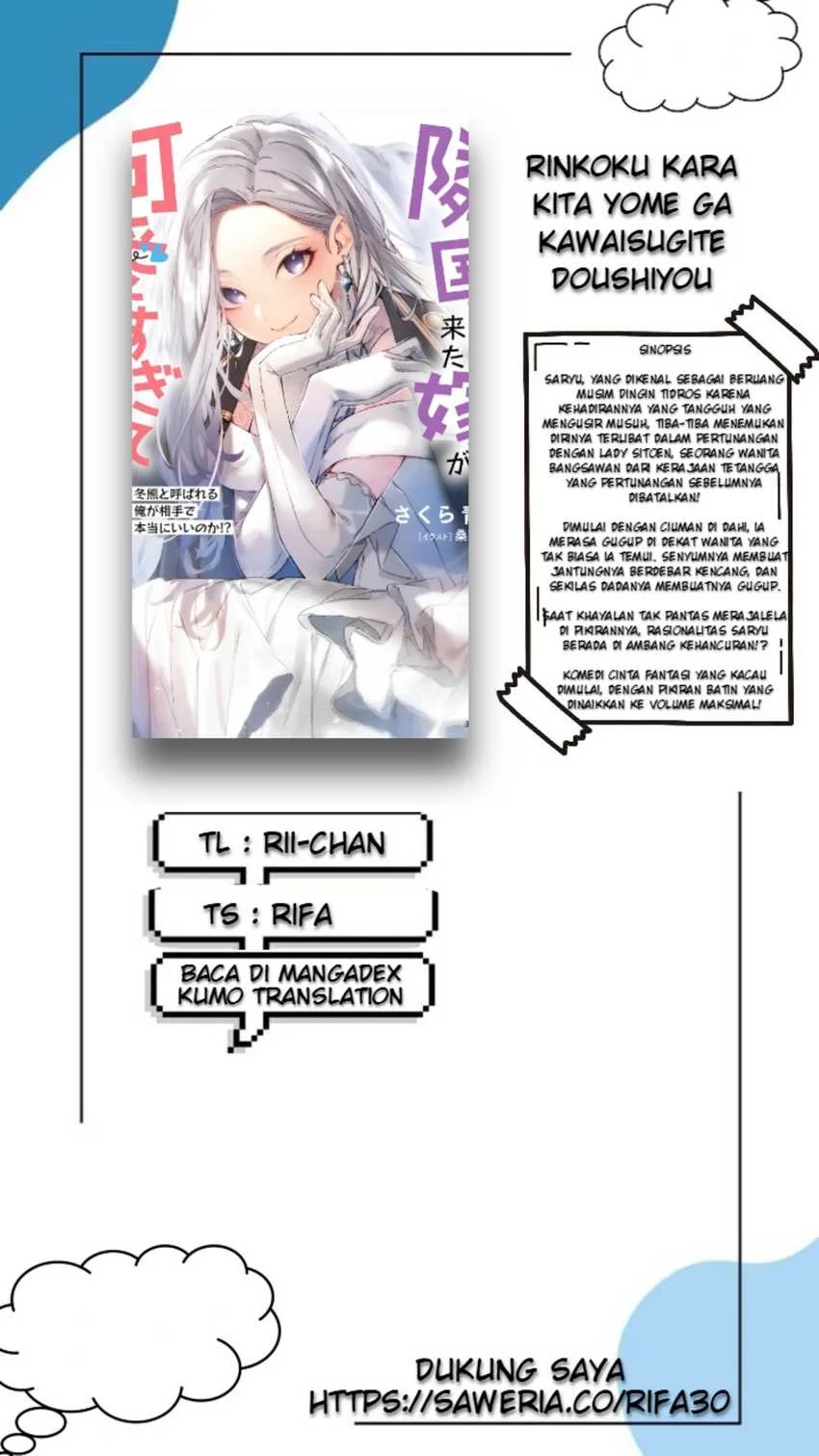 Rinkoku kara Kita Yome ga Kawaisugite Doushiyou Chapter 2 - halaman 1