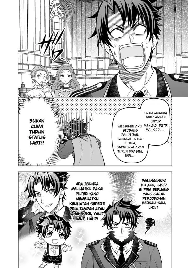 Rinkoku kara Kita Yome ga Kawaisugite Doushiyou Chapter 2 - halaman 15