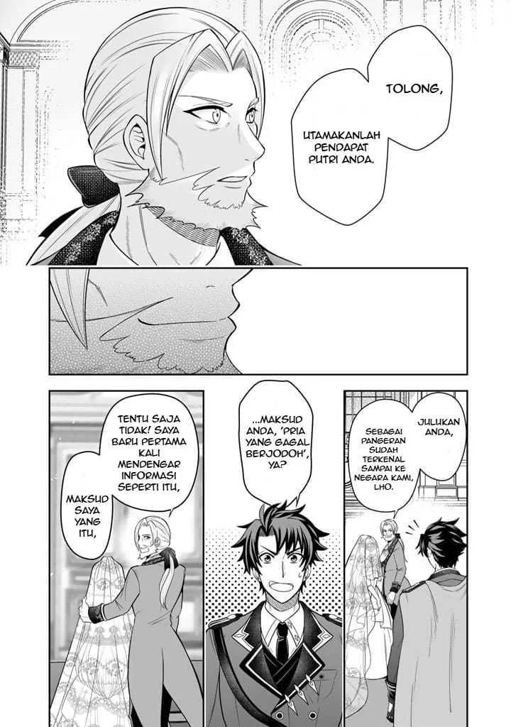 Rinkoku kara Kita Yome ga Kawaisugite Doushiyou Chapter 2 - halaman 21