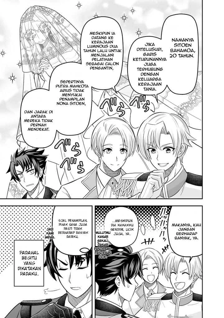 Rinkoku kara Kita Yome ga Kawaisugite Doushiyou Chapter 2 - halaman 24