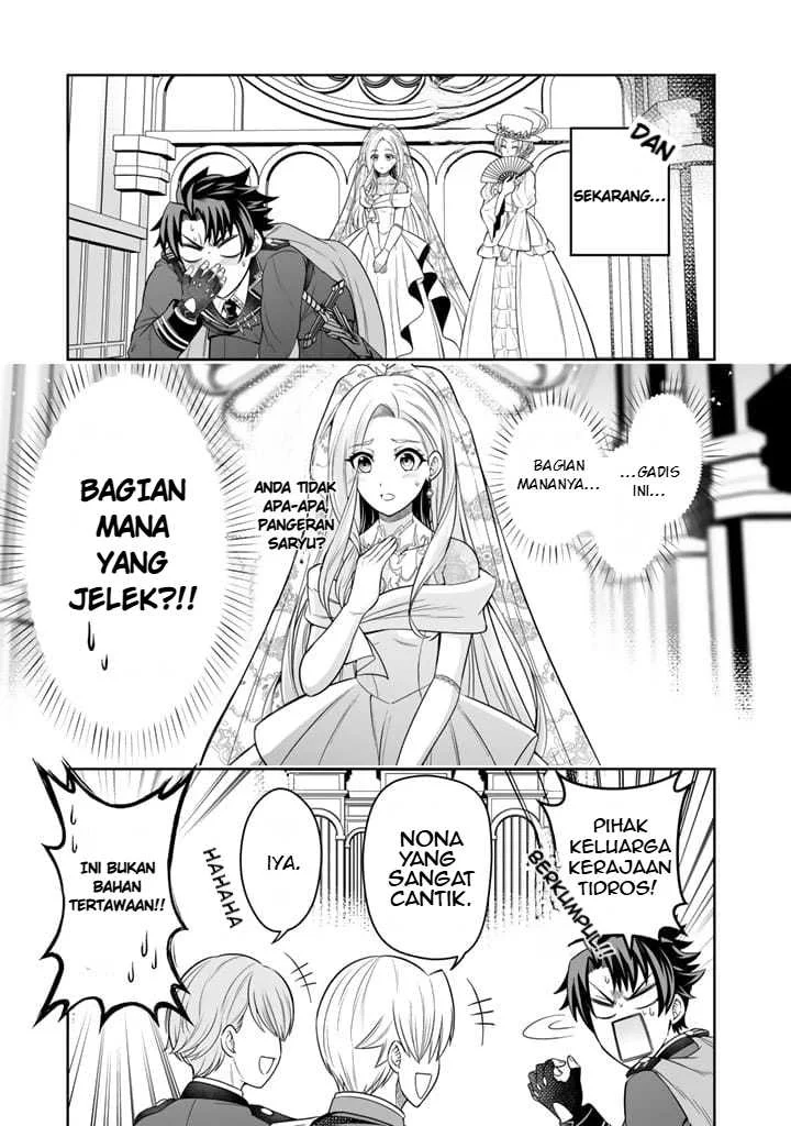 Rinkoku kara Kita Yome ga Kawaisugite Doushiyou Chapter 2 - halaman 26