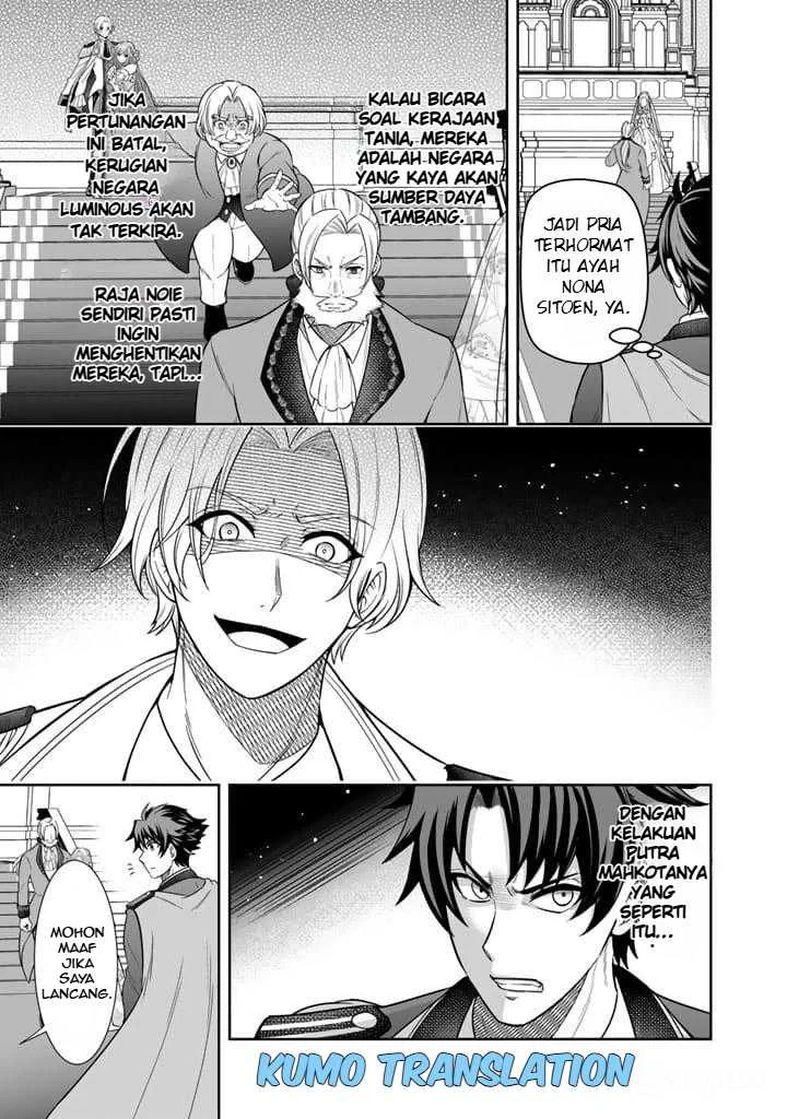 Rinkoku kara Kita Yome ga Kawaisugite Doushiyou Chapter 2 - halaman 6