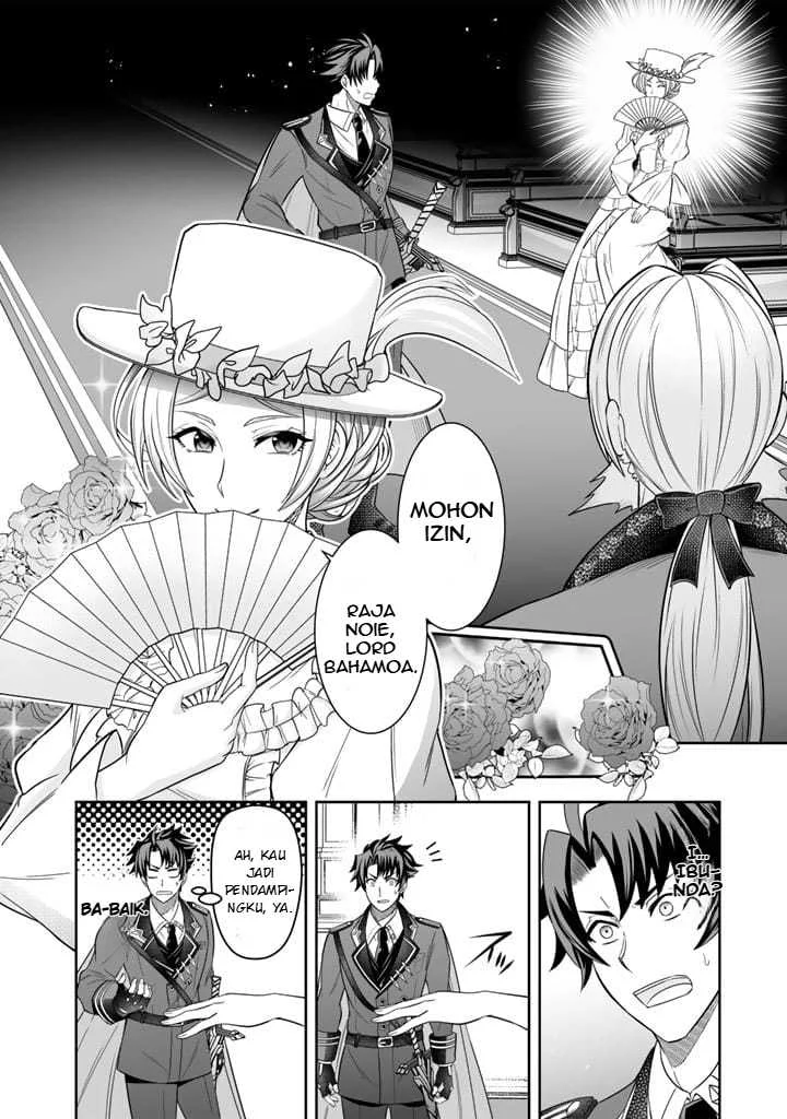 Rinkoku kara Kita Yome ga Kawaisugite Doushiyou Chapter 2 - halaman 7