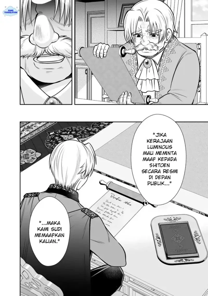 Rinkoku kara Kita Yome ga Kawaisugite Doushiyou Chapter 20 - halaman 17