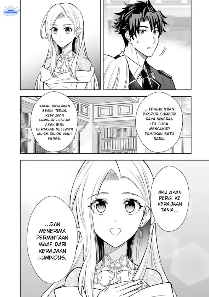 Rinkoku kara Kita Yome ga Kawaisugite Doushiyou Chapter 20 - halaman 19