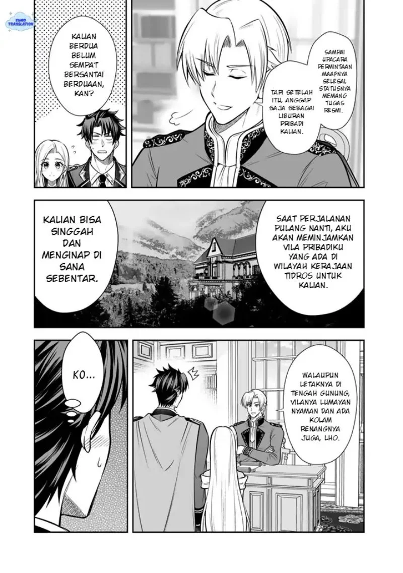 Rinkoku kara Kita Yome ga Kawaisugite Doushiyou Chapter 20 - halaman 22