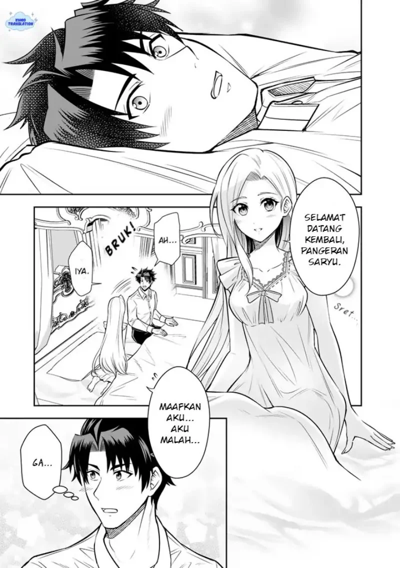 Rinkoku kara Kita Yome ga Kawaisugite Doushiyou Chapter 20 - halaman 8