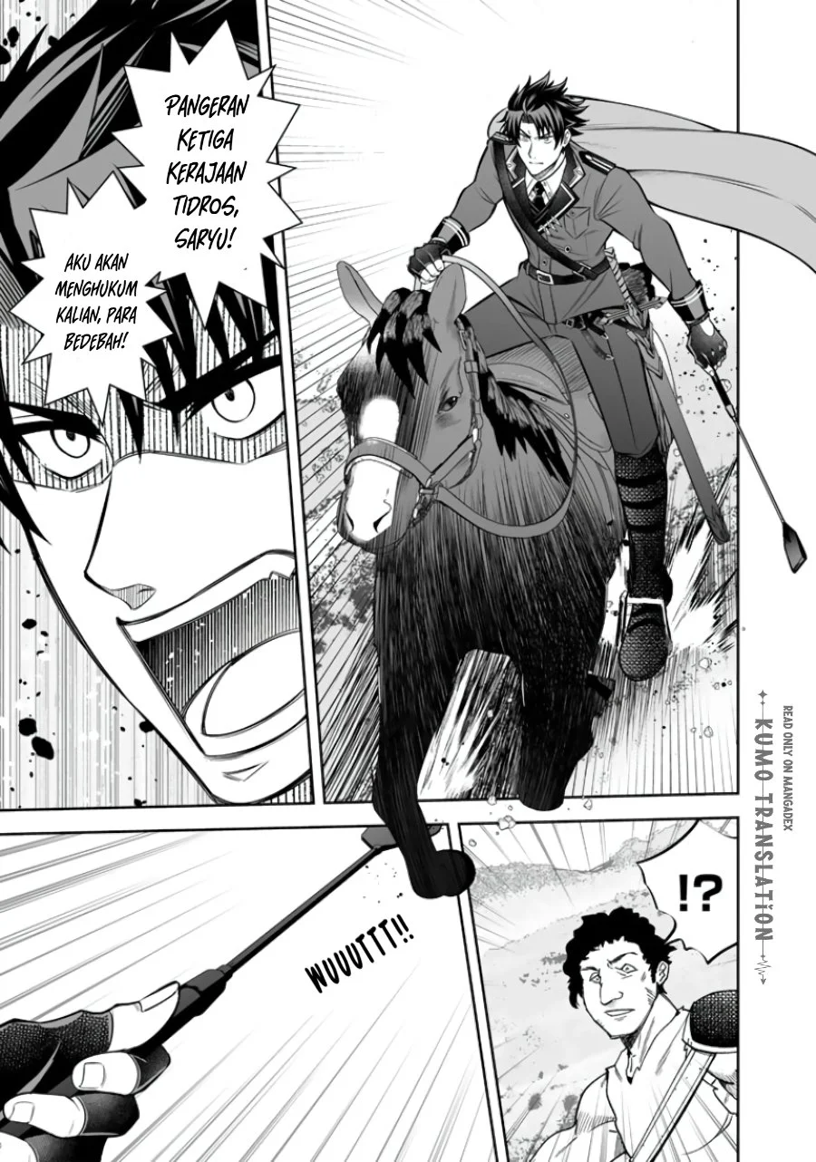 Rinkoku kara Kita Yome ga Kawaisugite Doushiyou Chapter 21 - halaman 10