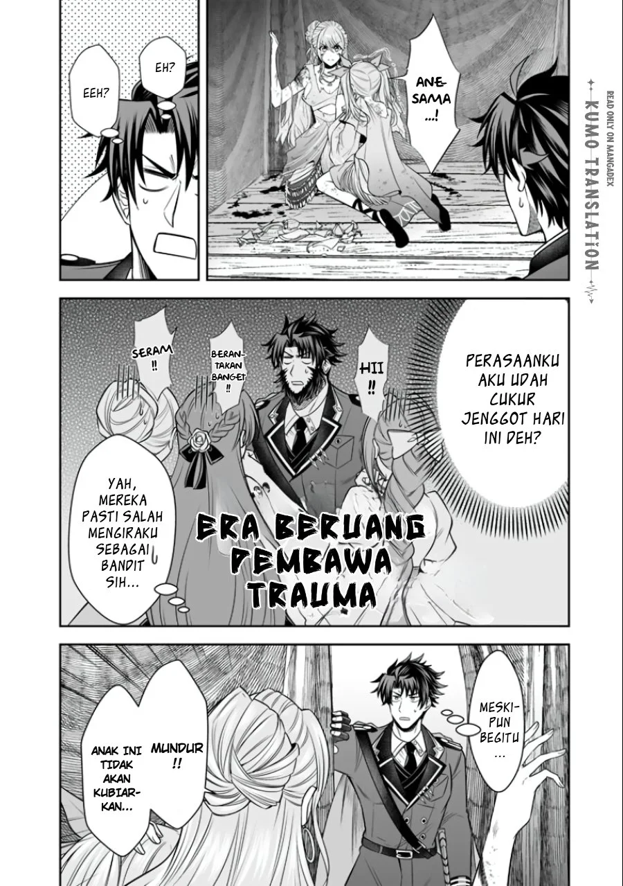Rinkoku kara Kita Yome ga Kawaisugite Doushiyou Chapter 21 - halaman 22