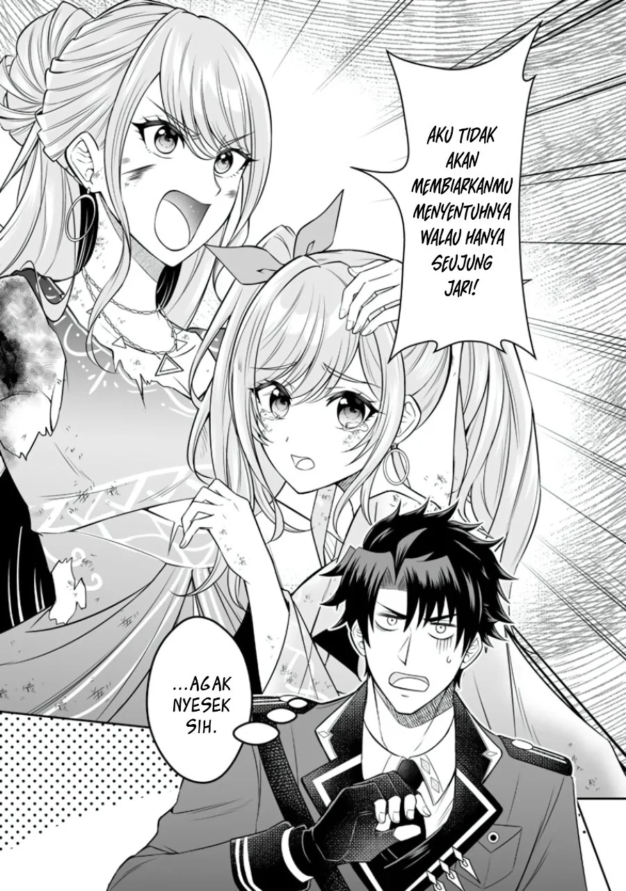 Rinkoku kara Kita Yome ga Kawaisugite Doushiyou Chapter 21 - halaman 23
