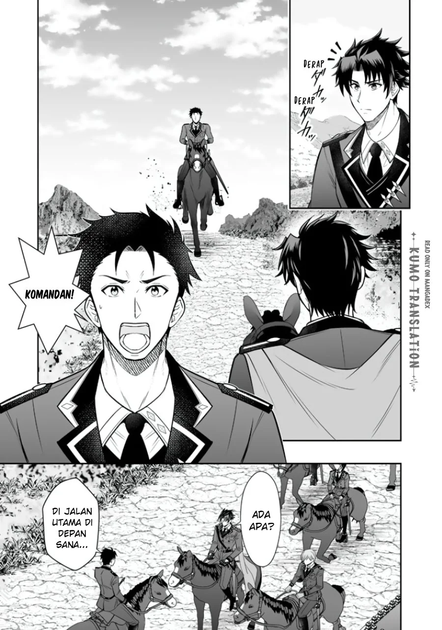 Rinkoku kara Kita Yome ga Kawaisugite Doushiyou Chapter 21 - halaman 6