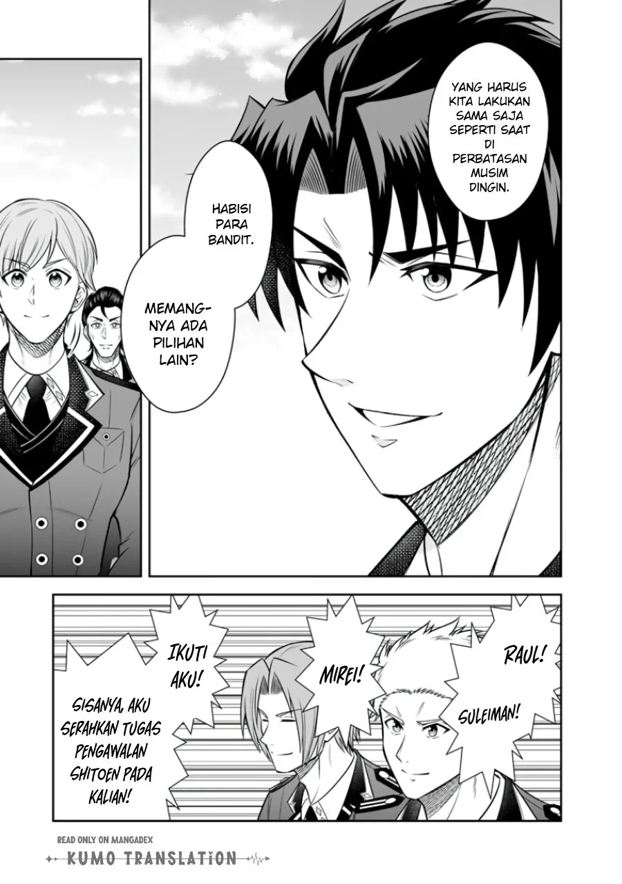 Rinkoku kara Kita Yome ga Kawaisugite Doushiyou Chapter 21 - halaman 8