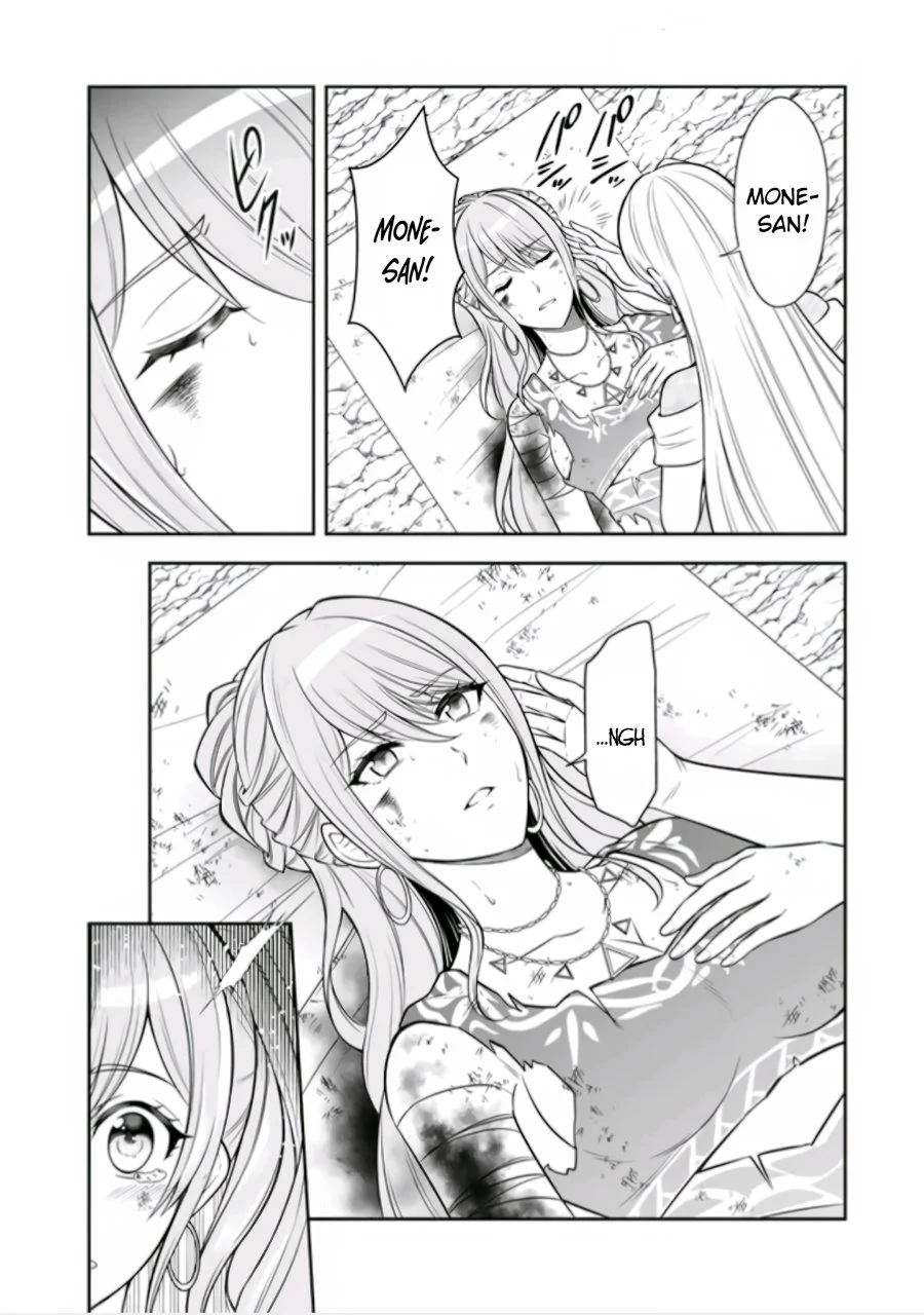 Rinkoku kara Kita Yome ga Kawaisugite Doushiyou Chapter 22 - halaman 17