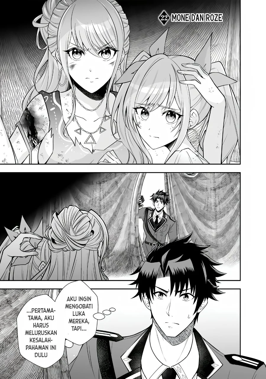 Rinkoku kara Kita Yome ga Kawaisugite Doushiyou Chapter 22 - halaman 2