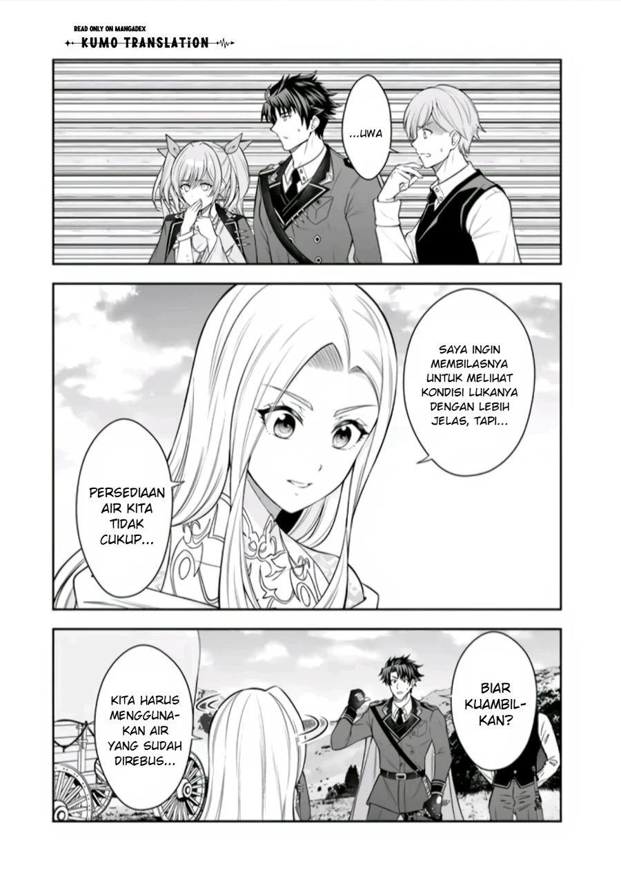 Rinkoku kara Kita Yome ga Kawaisugite Doushiyou Chapter 22 - halaman 22