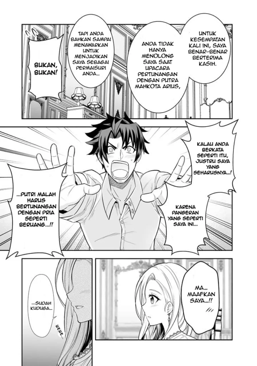 Rinkoku kara Kita Yome ga Kawaisugite Doushiyou Chapter 3.2 - halaman 4