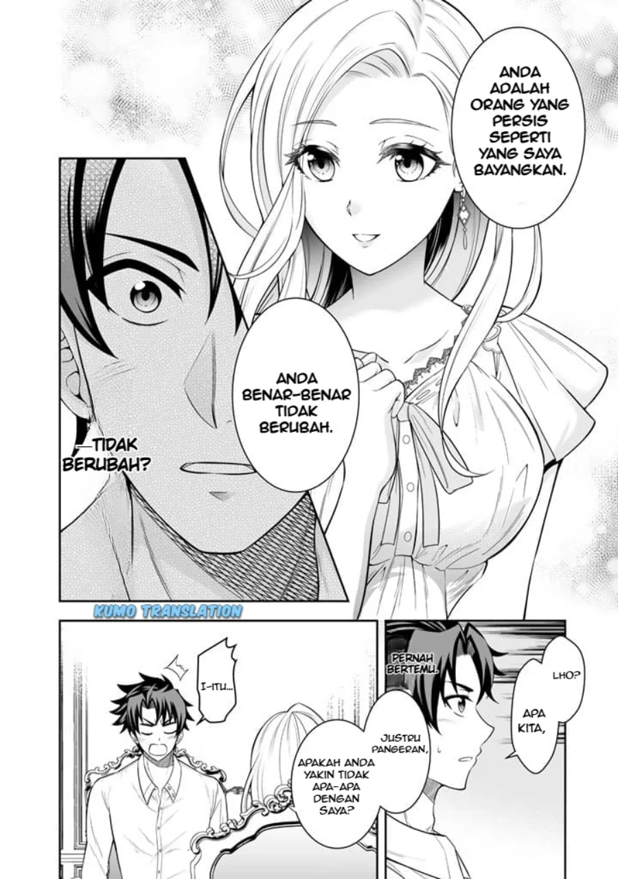 Rinkoku kara Kita Yome ga Kawaisugite Doushiyou Chapter 3.2 - halaman 5