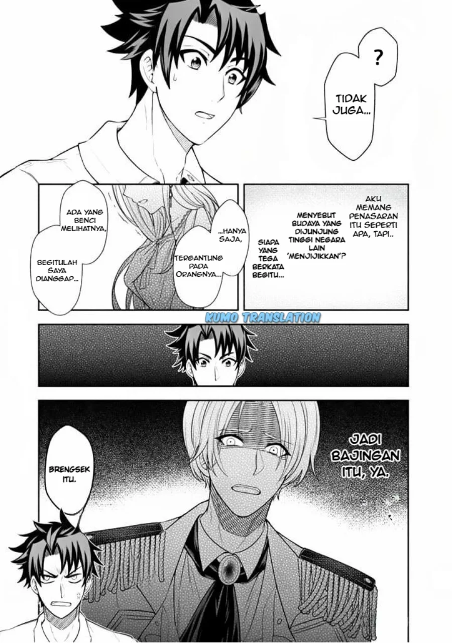 Rinkoku kara Kita Yome ga Kawaisugite Doushiyou Chapter 3.2 - halaman 8