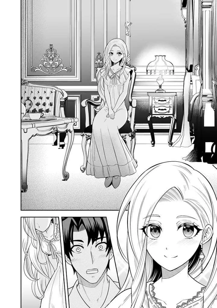 Rinkoku kara Kita Yome ga Kawaisugite Doushiyou Chapter 3 - halaman 11