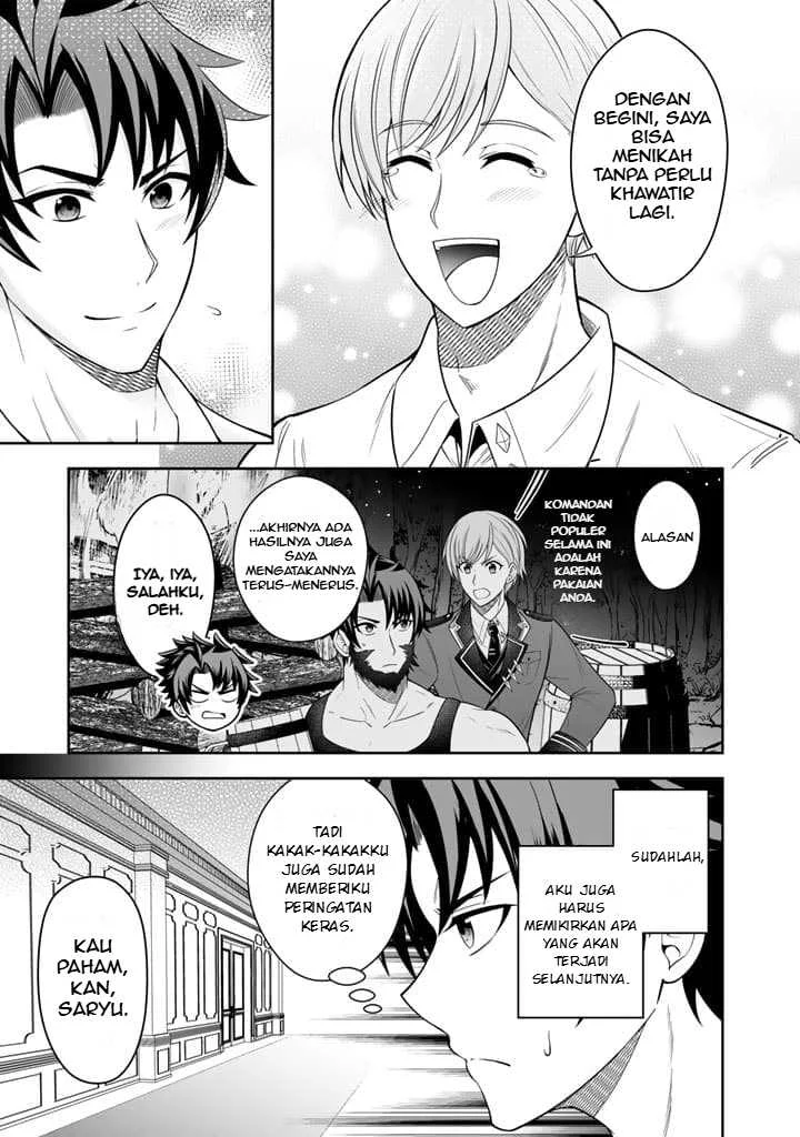 Rinkoku kara Kita Yome ga Kawaisugite Doushiyou Chapter 3 - halaman 4