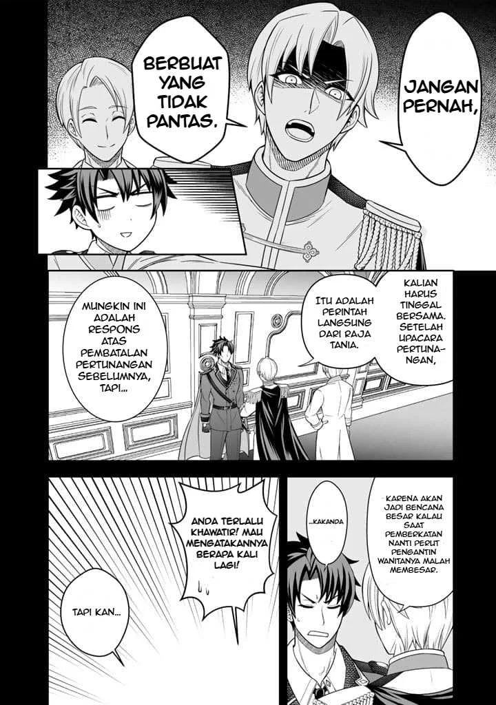 Rinkoku kara Kita Yome ga Kawaisugite Doushiyou Chapter 3 - halaman 5