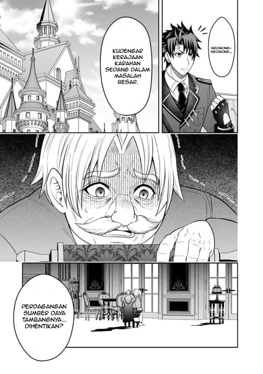 Rinkoku kara Kita Yome ga Kawaisugite Doushiyou Chapter 4.1 - halaman 10