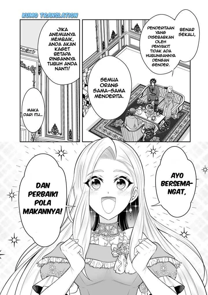Rinkoku kara Kita Yome ga Kawaisugite Doushiyou Chapter 5 - halaman 13