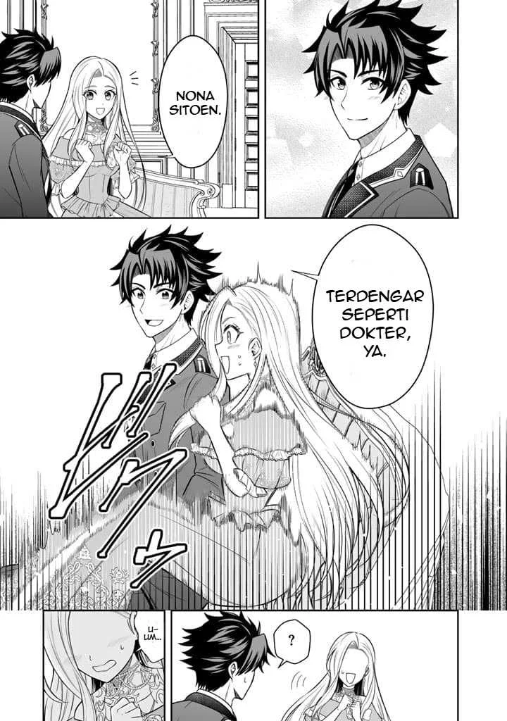 Rinkoku kara Kita Yome ga Kawaisugite Doushiyou Chapter 5 - halaman 14