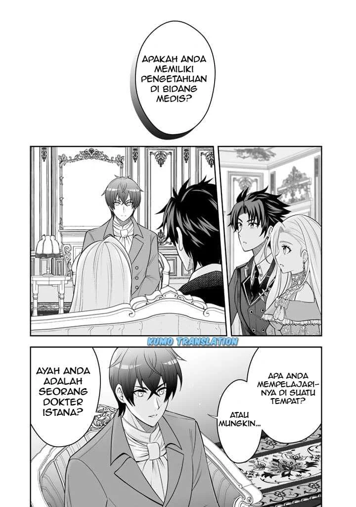 Rinkoku kara Kita Yome ga Kawaisugite Doushiyou Chapter 5 - halaman 16