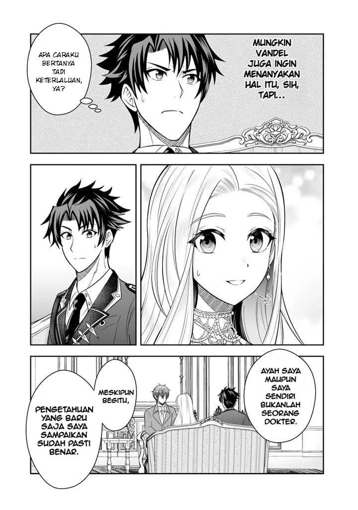 Rinkoku kara Kita Yome ga Kawaisugite Doushiyou Chapter 5 - halaman 18