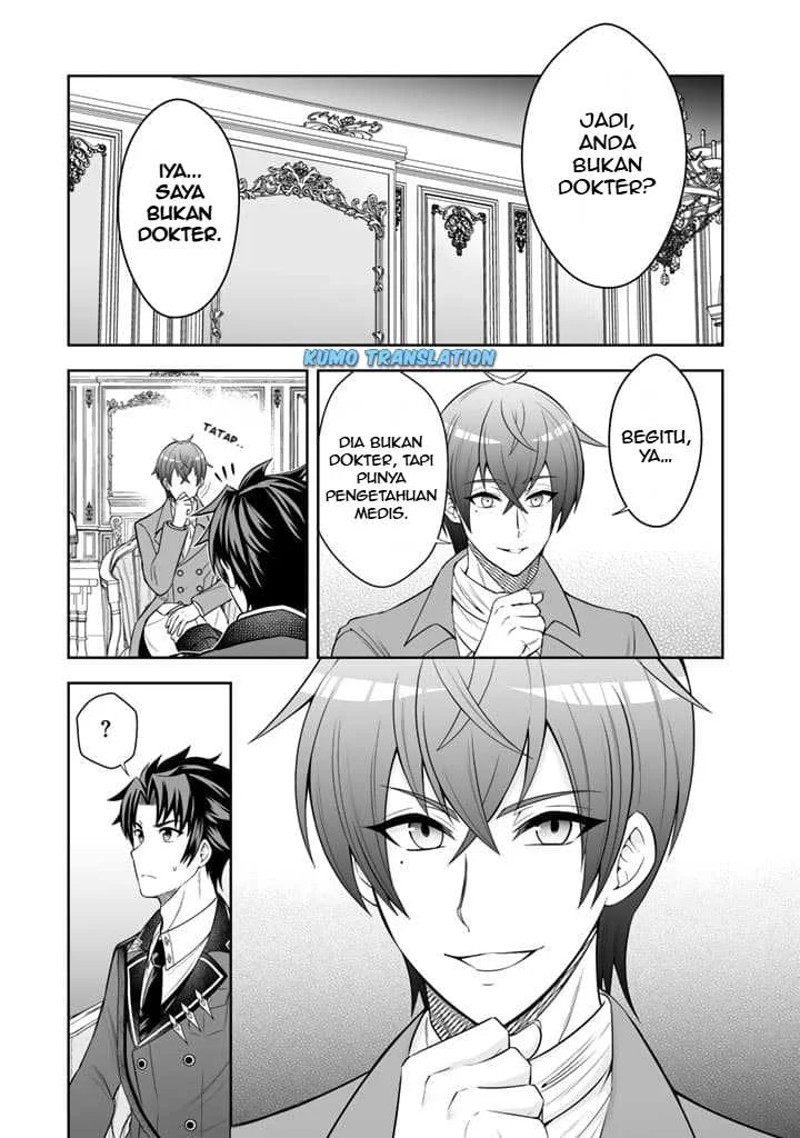 Rinkoku kara Kita Yome ga Kawaisugite Doushiyou Chapter 5 - halaman 20